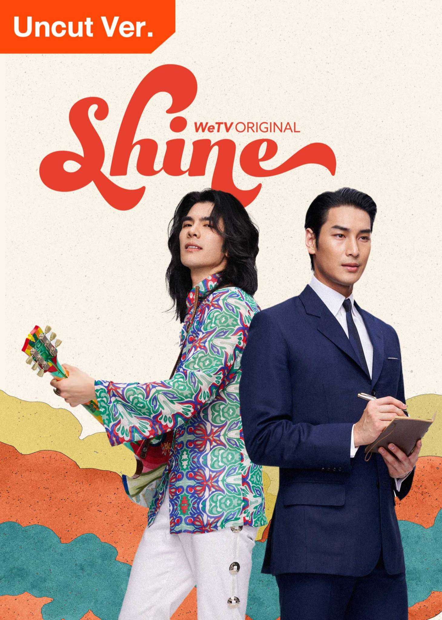 Shine (Orchestric Ver.)